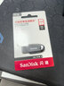闪迪（SanDisk）256GB USB3.2 U盘 CZ550黑色 读速100MB/s 安全加密 数据恢复 学习办公电脑车载 高速大容量优盘 实拍图