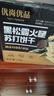 优尚优品山姆同款黑松露火腿苏打饼干早餐孕妇解馋休闲零食礼盒1200g 实拍图