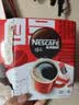 雀巢（Nestle）醇品速溶美式黑咖啡粉*0糖0脂*健身燃减防困48包*1.8g 实拍图