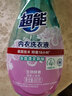 超能 内衣洗衣液 1.72斤(860g*1瓶) 内衣专用 长效抑菌 内衣内裤洗 实拍图
