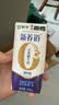 蒙牛【新鲜日期】新养道无乳糖高钙型牛奶200ml*24盒 送礼盒装 实拍图