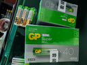 超霸（GP）5号电池40粒五号碱性干电池适用于燃气表电池/血氧仪/血压计/血糖仪/鼠标等5号/AA/R6P 商超同款 实拍图