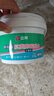 立邦补墙膏墙面修复防霉抗菌墙面修补膏堵洞腻子膏白色2.5kg 实拍图