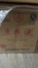 五粮液 普五七代 2016年 浓香型白酒 52度 500ml*6瓶 整箱装 陈年白酒【原厂原箱】 实拍图