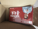 普先生老花镜男女进口高清防蓝光老光老花眼镜记忆钛76035 200度55-59岁 实拍图