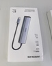 绿联USB3.0转千兆网口扩展坞多接口扩展器转换分线器 网线转接头拓展坞转换器 适用笔记本台式机RJ45 实拍图