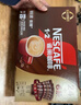 雀巢（Nestle）【樊振东同款】1+2原味低糖*速溶咖啡三合一冲调饮品30条450g 实拍图