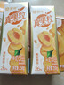 蒙牛真果粒黄桃味牛奶饮品250g*12盒 礼盒新老包装 含乳饮料送礼礼盒 实拍图