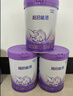 雀巢（Nestle）【加量装】超启能恩3段适度水解配方奶粉12-36月850g*6罐 3倍DHA 实拍图