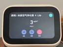 米家小米空气净化器4lite  除甲醛除菌除异味 空气伴侣 除PM2.5 AC-M17-SC 实拍图