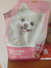 网易严选全价犬粮小型犬酸奶狗粮幼成犬通用促进消化博美柯基比熊 2kg 实拍图