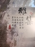 美真香檀香芽庄沉香龙涎桂花鹅梨帐中香线香家用室内熏香香薰 150g 实拍图