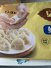 吴大娘大娘水饺手工捏制荠菜猪肉饺40只 800g 饺子儿童早餐速冻半成品 实拍图