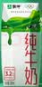 蒙牛【新鲜日期】全脂纯牛奶200ml*24盒 家庭送礼囤货 电商定制 实拍图