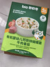 碧欧奇有机婴幼儿钙铁锌蝴蝶面（牛肉番茄味）175g宝宝面条辅食1-3岁 实拍图