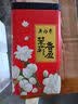 吴裕泰花茶花草茶 浓香型茉莉花茶叶茉莉香盈 六窨含芽180g实惠送礼茶礼 实拍图