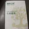 原尚工房 原味生腰果仁500g每日坚果炒货休闲零食越南腰果仁干果果仁 实拍图