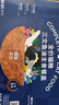 LEGENDSANDY蓝氏全价猫罐头三文鱼油主食餐盒混合口味 300g（50g/杯*6） 实拍图