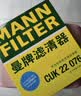 曼牌滤清器（MANNFILTER）空调滤清器空调滤芯CU2442英朗阅朗GL6君威昂科拉迈锐宝科鲁泽950 实拍图