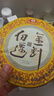 大益TAETEA茶叶普洱茶熟茶50周年纪念金针白莲357g2301批次 高品熟茶 实拍图