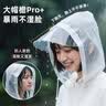 ToMill雨衣长款全身暴雨非一次性加厚户外便携成人雨披 【2个装灰色】 实拍图