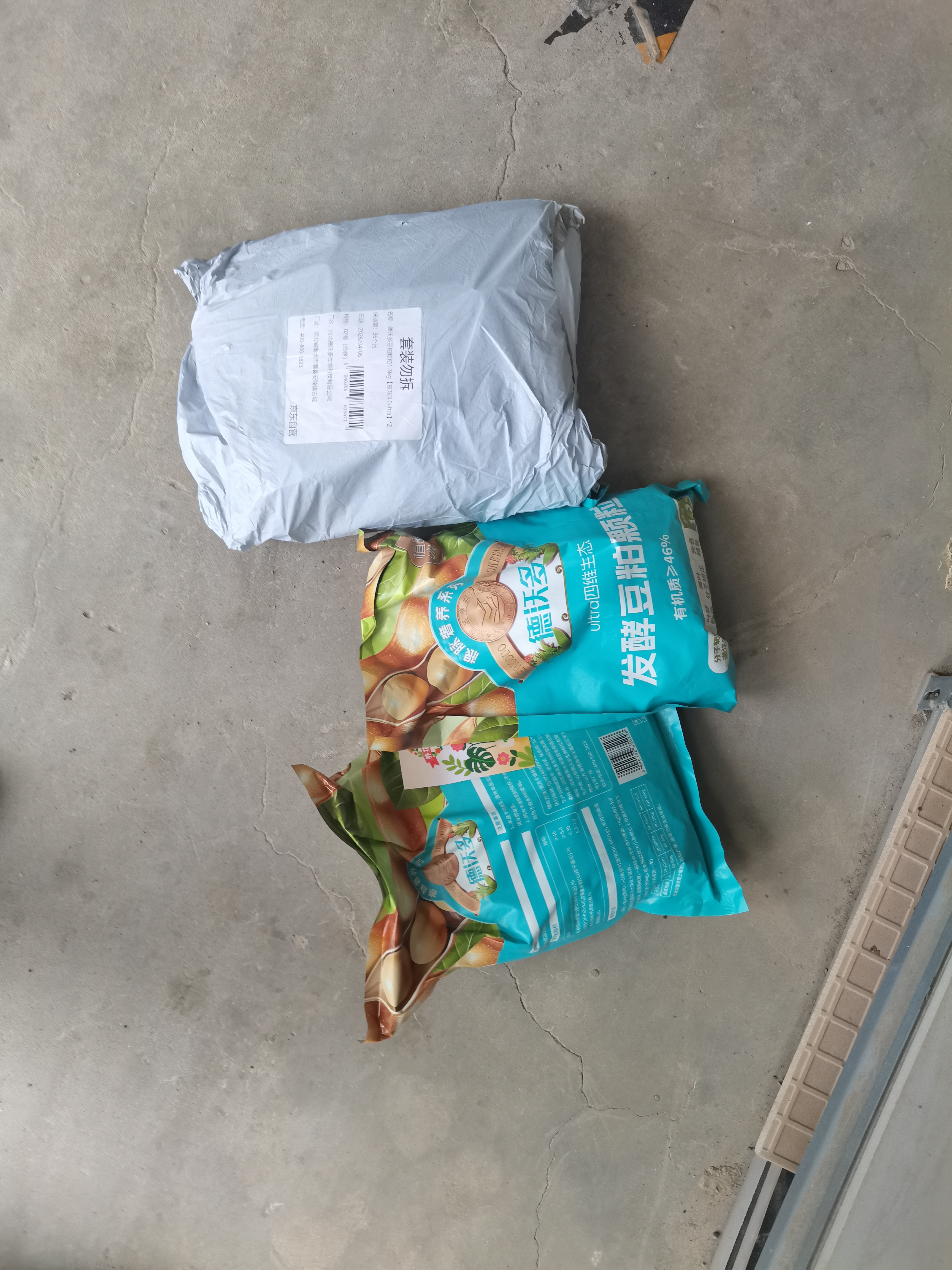 德沃多有机肥发酵豆粕肥花肥料盆栽植物通用型花卉缓释肥专用饼肥5.2斤 实拍图