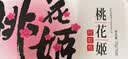 东阿阿胶桃花姬阿胶糕180g*2礼盒装即食阿胶送妈妈礼物送长辈礼品女营养品 实拍图