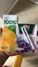 汇源100%葡萄汁整箱装果汁健康饮料200ml*24盒囤货节日送礼宴请 实拍图