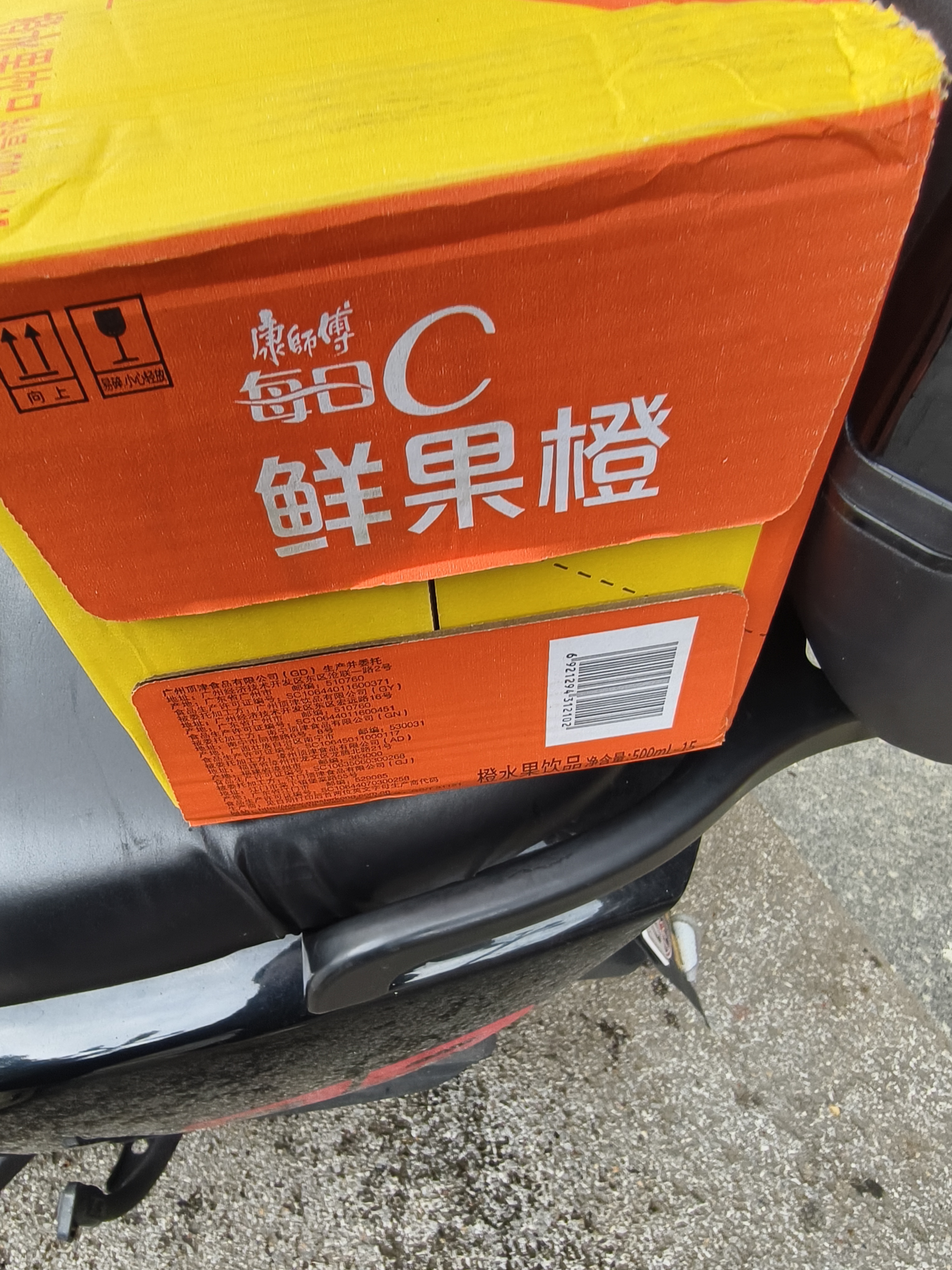 康师傅鲜果橙水果饮料 500ml*15瓶 果味饮品 整箱装 热门商品 实拍图