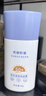 美康粉黛防晒霜SPF50+高倍美白隔离水感清爽不油腻防水汗青少年男女士通用 120g【拍1发5】防晒霜+赠20g卸妆膏 实拍图