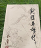 朗声旧版 射雕英雄传 全四册 金庸武侠小说 彩图平装本 小说 改编成电视剧华山论剑新年礼物 射雕英雄传 神雕侠侣 倚天屠龙记 飞狐外传 鹿鼎记 侠客行 雪山飞狐等经典武侠小说 实拍图