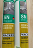 瓦克（WACKER）SN防霉玻璃胶马桶防水密封胶美容胶硅胶结构胶厨卫封边胶  透明 实拍图