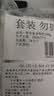 鲜窝窝 冰粉籽 四川手搓气泡冰粉配料小料全套商用手工冰籽家用摆摊100g 实拍图