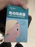 Care1st婴儿吸鼻器电动通鼻腔洗鼻器吸鼻涕神器新生儿小月龄专用CB1 实拍图