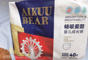 爱酷熊（AIKUUBEAR） 干爽畅吸半包拉拉裤XXXXL80加大码尿不湿超薄瞬吸（18-20kg） 实拍图