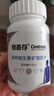 善存中老年男女复合维生素 B族维B1D3CE钙镁锌硒多维元素片 160粒*2瓶 实拍图
