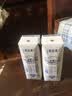 蒙牛特仑苏低脂纯牛奶250ml×16盒 健身减脂 送礼优选礼盒装 实拍图