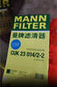 曼牌滤清器（MANNFILTER）空调滤芯空调滤清器CUK30007/3宝马225320325330425430X3X4Z4M2M3 实拍图