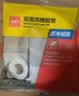 得力（deli）高粘EVA泡棉双面胶带 泡沫双面胶强力胶 12mm*5y*2.5mm加厚 白色1卷袋装 办公用品 30410 实拍图