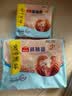 广州酒家核桃包750g 20个 早餐半成品早茶点心包子面点食品美食面点预制菜 实拍图