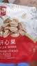 华味亨 450g开心果 大罐量贩送礼坚果每日坚果办公室零食小吃 【新货大颗粒】250g开心果 实拍图