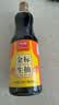 加加金标生抽500ml【一级 调味】酱油玻璃瓶炒菜火锅凉拌厨房调味 实拍图