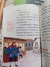 学而思2026新版快乐读书吧三年级上册全三册课外阅读必读书目同步新教材语文人教版教材配套课外书籍读物格林童话稻草人安徒生童话暑期作业学生党新课标五星精批名师精讲大字注音阅读写作双提升暑期阅读读写提升 实拍图
