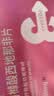 神度枸橼酸西地那非片 50mg*14片 齐鲁 男科用药 小蓝片 实拍图