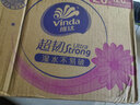 维达（Vinda）抽纸 超韧3层126抽*20包S码 湿水不易破 卫生纸 纸巾 餐巾纸 整箱 实拍图