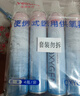维德（WELLDAY）氧气瓶便携式供氧器孕妇老人吸氧机高原应急旅游氧气罐1400ml*4 实拍图
