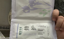 相宜本草（INOHERB）【张凌赫同款】龙胆专研舒安修护冻干面膜*5片舒缓修护男女士护肤 实拍图