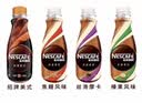 雀巢（Nestle）即饮咖啡 丝滑拿铁缤纷装 咖啡饮料 268ml*6瓶 实拍图