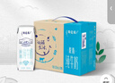蒙牛特仑苏嗨Milk脱脂纯牛奶250ml*10盒 0脂肪 精美京绣 送礼礼盒 实拍图