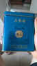 中茶六堡茶特级黑茶老八中蓝盒广西梧州六堡茶2018年陈化茶叶罐装150g 实拍图